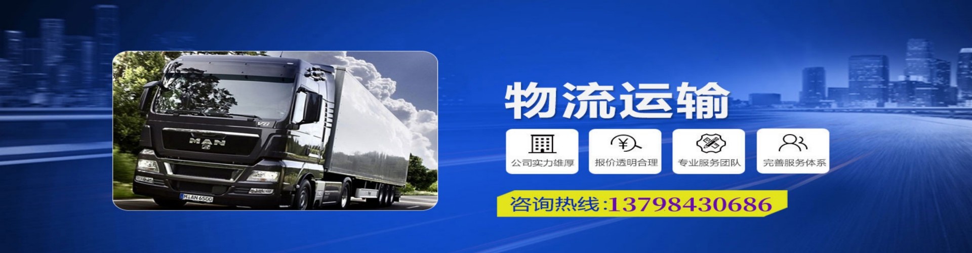 临潼区到香港物流公司,临潼区到台湾快递公司，临潼区澳门货运公司